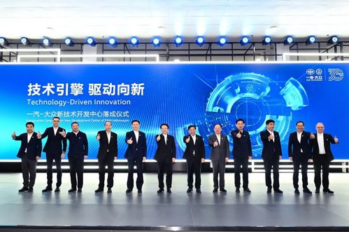 人汽展时代担当，领行业方向 一汽-大众以“技术引擎”创未来