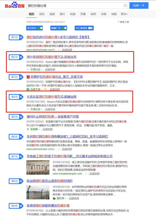 信息推广技术转让 引领数字化营销新潮流